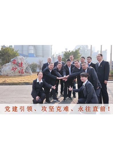 AGGAME·(中国集团)官方网站