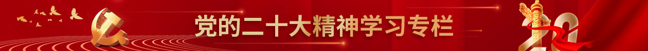 AGGAME·(中国集团)官方网站